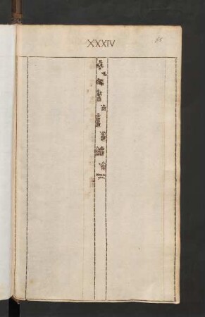[Formatio literarum] XXXIV