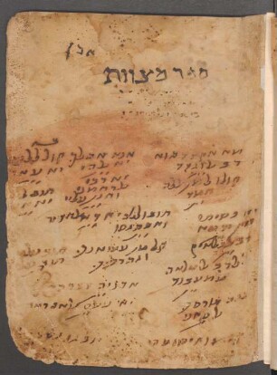 Sefer ha-Mitsṿot / Shemuʾel ben Mosheh
