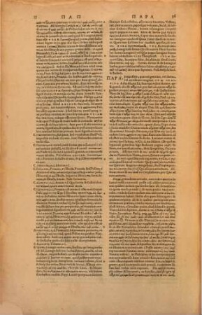 Thēsauros tēs hellēnikēs glōssēs : In quo, praeter alia plurima, quae primus praestitit, (paternae in Thesauro Latino diligentiae aemulus) vocabula in certas classes distribuit, multiplici derivatorum serie ad primigenia, tanquam ad radices unde pullulant, revocata. Thesaurus lectori, ... epistola, 3