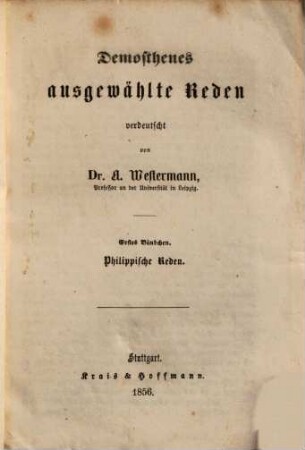 Demosthenes' ausgewählte Reden, 1.. Philippische Rede