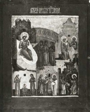 Geburt Nikolaus' des Wundertäters : Geburt Nikolaus' des Wundertäters. Ikonenmalerei; 36 x 29,7 cm (1601/1700; S. Borozdin). Moskau: Tretjakow-Galerie