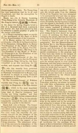 March 1879