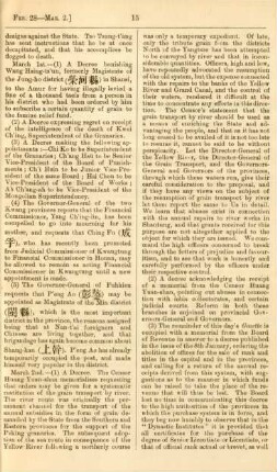 March 1879