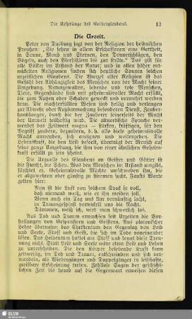 Die Urzeit