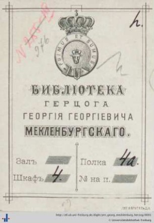 [Provenienz]: Georg, Mecklenburg, Herzog