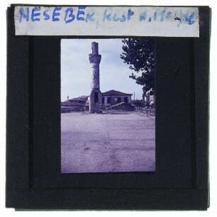 Nessebar, Ruine einer Moschee (unidentifiziert)