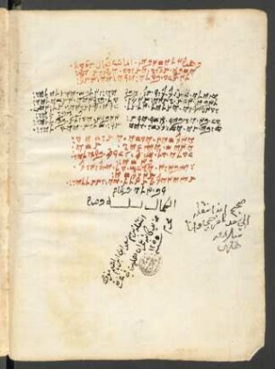 Stempel: f. 68v-69r