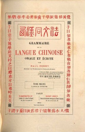 Grammaire de la langue chinoise orale et écrite, 2. Langue écrite