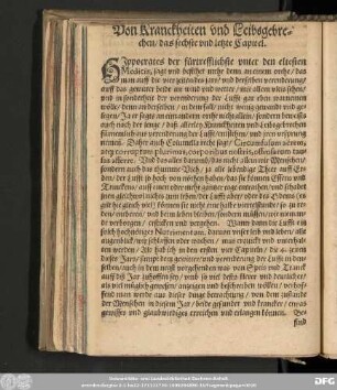 Von Kranckheiten vnd Leibsgebrechen/ das sechste vnd letzte Capitel.