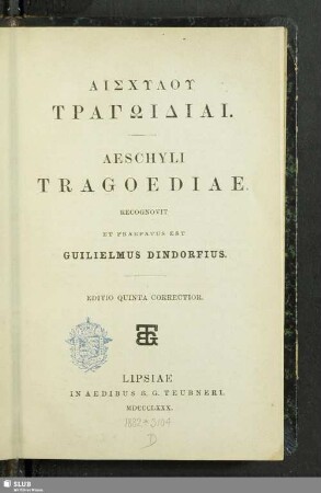 Aischylu Tragōidiai