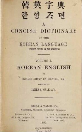 A concise dictionary of the Korean language : (Pocket edition in 2 volumes.). 1