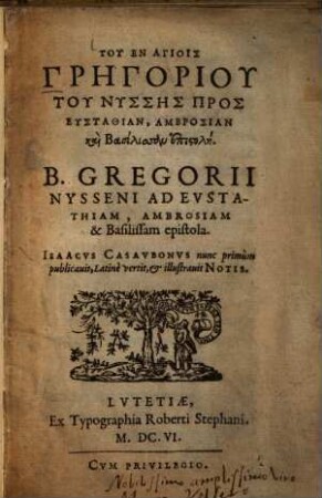 B. Gregorii Nysseni ad Eustathiam, Ambrosiam et Basilissam epistola