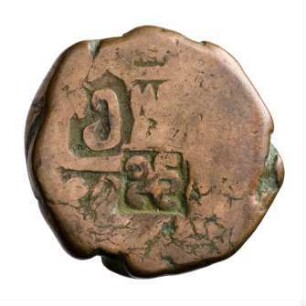 Münze, 2 Puli, 1 Kopeke, 10 Dinar, 1/2 Bisti, 116X AH (Hijri)