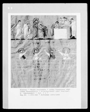 Codex Purpureus / Codex Rossanensis — Codex Purpureus / Codex Rossanensis, Folio fol. 7 rBuchseite