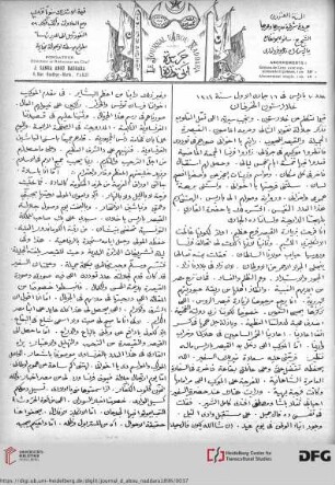 Issue 10 (25.10.1896)