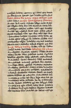 Fünf apokryphe Psalmen