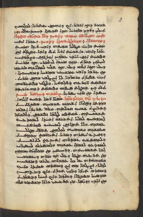 Fünf apokryphe Psalmen