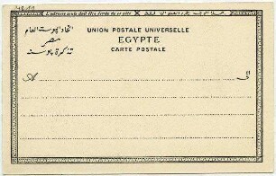 Egypte. Chameaux de Parade. [Ägypten, Kamele]