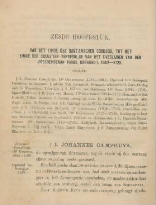 Zesde hoofdstuk. Van het einde des Bantamschen oorlogs, tot het einde der onlusten tengevolge van het overlijden van den Soesoehoenan Pakoe Boewono I. 1682-1723