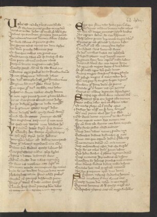 Quinque claves sapientiae