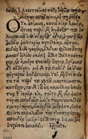 Psalterium prophetae et regis Davidis