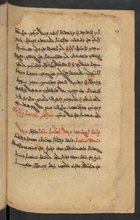 Schrift des Evagrius über die 8 Leidenschaften ܕܐܒܐ ܐܘܓܪܝܣ ܕܥܠ ܬܡܢ̈ܝܐ ܚܫ̈ܐ