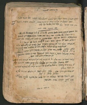 Divre Neḥemiah