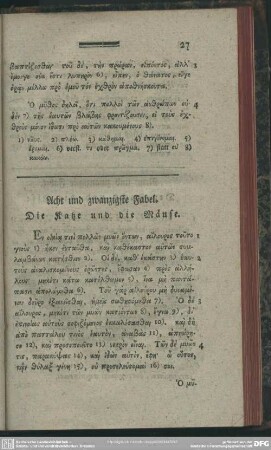Acht und zwanzigste Fabel. Die Katze und die Mäuse