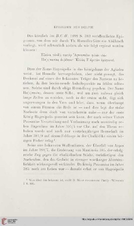 25: Epigramm aus Delphi