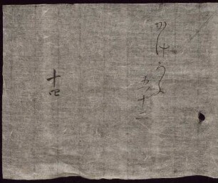 Genji monogatari - BSB Cod.jap. 18(52