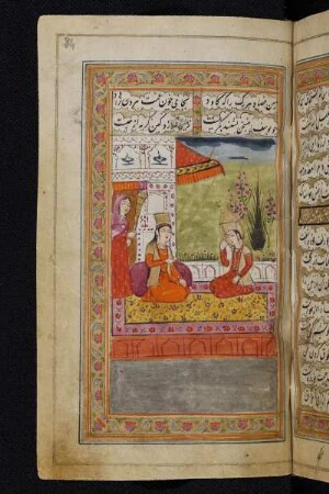 Illustration: Zulaiḫā klagt vor Yūsuf