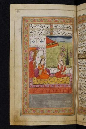 Illustration: Zulaiḫā klagt vor Yūsuf