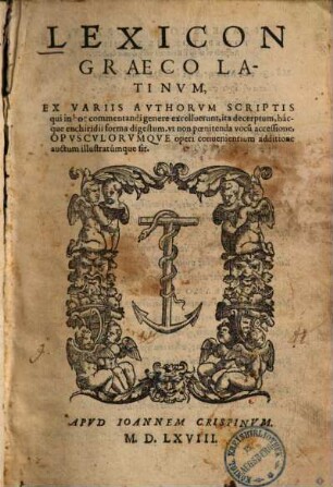 Lexicon Graeco-Latinum : ex variis authorum scriptis qui in hoc commentandi genere excelluerunt, ita decerptum, hacque enchiridii forma digestum, ut non poenitenda vocu[m] accessione, opusculorumque operi convenientium additione auctum illustratumque sit