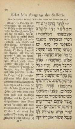 Gebet beim Ausgange des Sabbaths