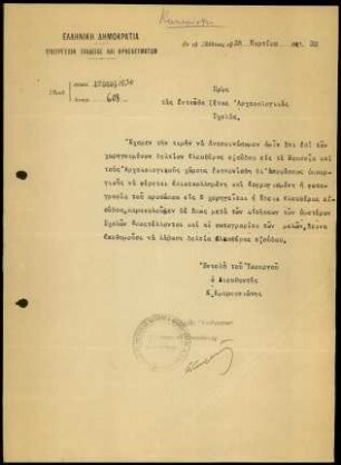K. Kuruniotis an die Ausländischen Archäologischen Schulen
