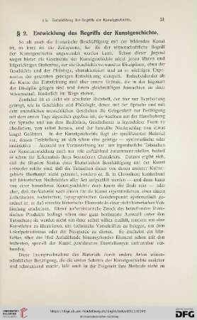 § 2. Entwicklung des Begriffs der Kunstgeschichte
