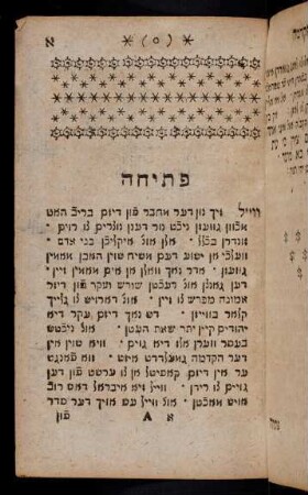 121-124, Teil