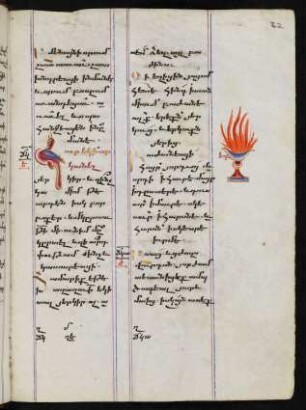 Feuerschale „kam, um Feuer zu werfen“