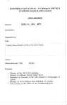 Pending Matters, Related to K.S.S. of the G.E.L. Church
