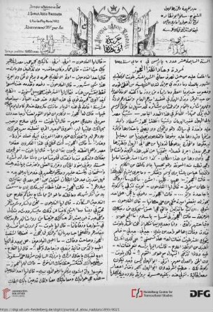 Issue 6 (01.05.1893)