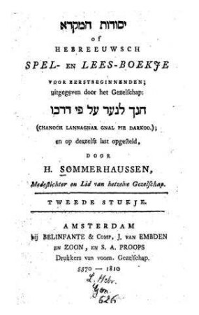 Tweede stukje