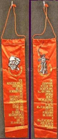 Fahnenschleife Festival der Freundschaft 1980