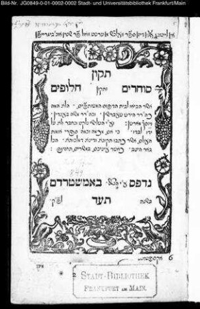 Tiqqûn sôḥerîm we-tiqqûn ḥillûfîm / ... Yôsēf Marśān ...