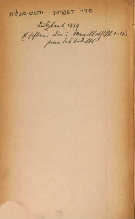 [Seder haftarot ṿe-ḥamesh megilot]