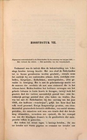 Geschiedenis der nederlandsche beroerten in de XVIe eeuw, 1,2. Geschiedenis van den oorsprong en het begin der nederlandsche beroerten : (1559 - 1567)