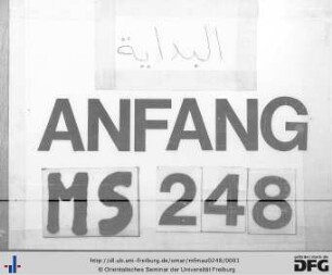 [Naẓm nawāzil Ibn al-Aʿmaš (Bilaʿmaš) wa š-Šarīf Ḥimāllāh]