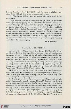 1925-26: Anaskaphai en Messēnē