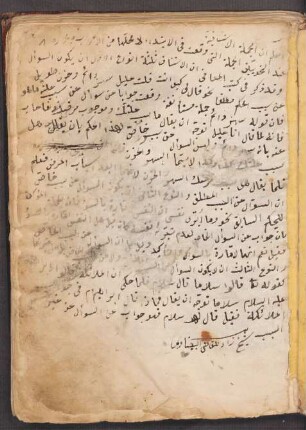 Anwār at-tanzīl wa-asrār at-taʾwīl