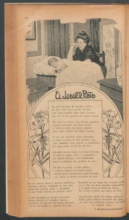 El juguete roto