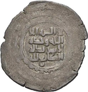 Buyiden: Faḫr ad-Daula Abū al-Ḥasan